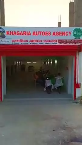 Pipra
chautham 
khagaria