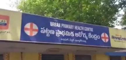 మేడ్చల్: మల్లాపూర్ లో ప్రభుత్వ ఆసుపత్రి వైద్యుల నిర్లక్ష్యంతో నవజాత శిశువు మృతి, ఆసుపత్రి ఎదుట బంధువుల ఆందోళన