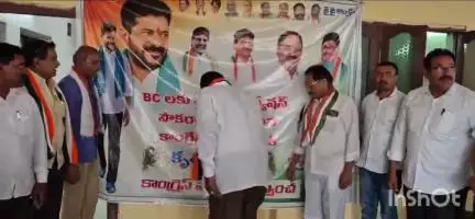 కొత్తగూడెం: 42 శాతం రిజర్వేషన్ అమలు నిర్ణయించడంపై ముఖ్యమంత్రి, మంత్రుల చిత్రపటాలకు పాల్వంచ కాంగ్రెస్ పార్టీ శ్రేణులు పాలాభిషేకం