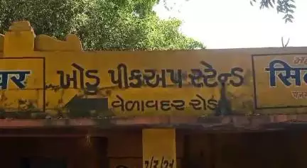 વઢવાણ: ખોડુ ગામમાં પ્રેમ સંબંધનું મનદુઃખ રાખી વૃદ્ધા પર છરી વડે હુમલો કરવામાં આવ્યો