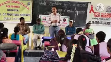 హిందూపురం ఎన్ఎస్పిఆర్ ప్రభుత్వ మహిళా డిగ్రీ కళాశాలలో ఎన్ఎస్ఎస్ ఆధ్వర్యంలో ప్రపంచ జనాభా దినోత్సవం