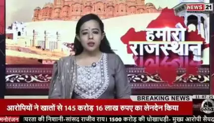 डग झालावाड़ 

नवजात शिशु की मौत पर परिजनों में आक्रोश,
डग उप जिला चिकित्सालय का मामला