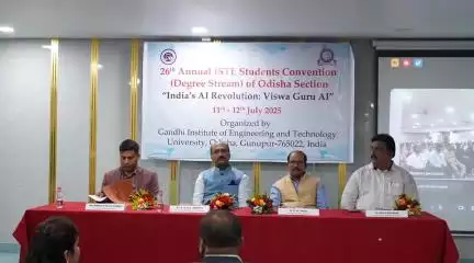 ରାୟଗଡା: ଗୁଣପୁର ଜିଆଇଇଟି ବିଶ୍ୱବିଦ୍ୟାଳୟରେ ଓଡ଼ିଶା ବିଭାଗର ୨୬ତମ ଆଇଏସଟିଇ ଛାତ୍ର ସମାବେଶ ଓ ଜାତୀୟ ପାଠଚକ୍ର ଅନୁଷ୍ଠିତ