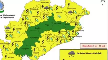 ବାରିପଦା ମ୍ୟୁନିସିପାଲଟି: ଜିଲ୍ଲାରେ ଆସନ୍ତା ୧୬ ଯାଏଁ ପବନ ବର୍ଷା ସହ ବଜ୍ରପାତ ହେବା ନେଇ ଆଞ୍ଚଳିକ ପାଣିପାଗ ବିଭାଗ ପକ୍ଷରୁ ୟେଲୋ ୱାର୍ଣ୍ଣିଂ ଜାରି