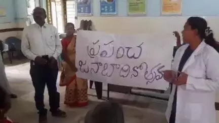 బెల్లంపల్లి: బెల్లంపల్లి అర్బన్ హెల్త్ సెంటర్ లో ఘనంగా ప్రపంచ జనాభా దినోత్సవ కార్యక్రమం నిర్వహించిన అధికారులు
