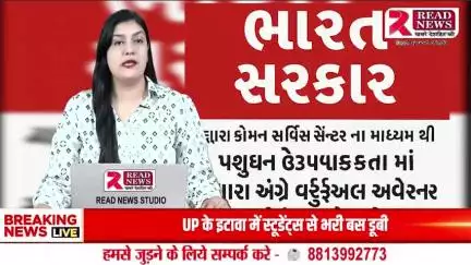 અમીરગઢ: પશુપાલકો માટે વર્ચુઅલ અવેરનેસ કાર્યક્રમ, કેન્દ્ર સરકાર તરફથી આધુનિક ટેકનોલોજી અંગે માર્ગદર્શન

#LivestockAwareness #DigitalIndia #AnimalHusbandry #OneHealthMission #Bana