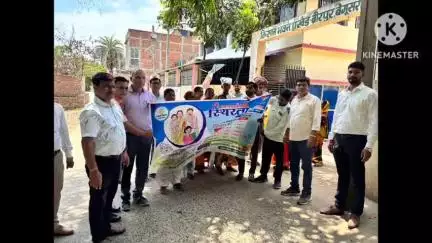 बीरपुर: बीरपुर में विश्व जनसंख्या दिवस पर स्वास्थ्य कर्मियों ने निकाली जागरूकता रैली