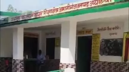 मिल्कीपुर: बोंडेपुर गांव के प्राथमिक विद्यालय में गंदगी और बड़ी घास का वीडियो हुआ वायरल, बच्चों को जीव-जंतुओं से है खतरा