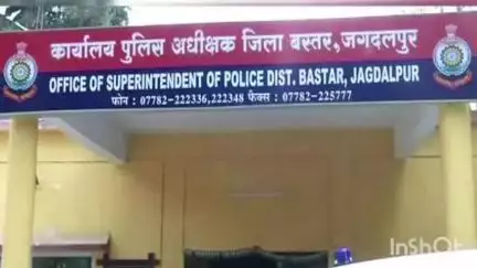 जगदलपुर: नाबालिग बालक से अनाचार के मामले में जगदलपुर से आरोपी युवती हुई गिरफ्तार, फ्री फायर गेम से हुआ था प्यार
