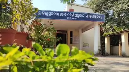 ବରଗଡ: ଜିଲ୍ଲାପାଳଙ୍କ ଅଭିଯୋଗ ଶୁଣାଣି ଆସନ୍ତା 14 ତାରିଖରେ ପଦ୍ମପୁର ବ୍ଲକ ଅଫିସରେ ହେବାନେଇ ସୂଚନା ଦେଲା ଜିଲ୍ଲା ପ୍ରଶାସନ