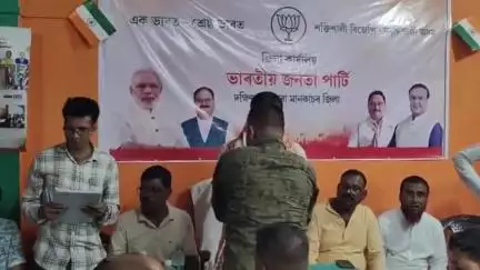 মানকাচৰ: হাটশিঙিমাৰীত জিলা বিজেপিৰ কাৰ্যকালত মীন আৰু পশু পালন বিভাগৰ মন্ত্ৰীক উষ্ম আদৰণি জনায় জিলা বিজেপিৰ সভাপতিয়ে