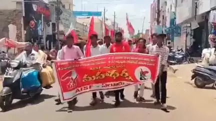 నూజివీడులో ఏఐఎస్ఎఫ్ ఆధ్వర్యంలో విద్యార్థులు భారీ నిరసన ప్రదర్శన, తమ సమస్యల పరిష్కరించాలని విద్యార్థులు డిమాండ్