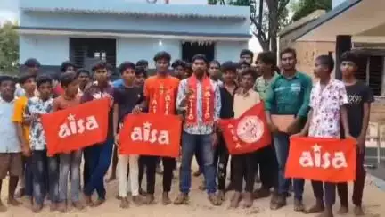 జేఎన్‌యూ సమస్యలను పరిష్కరించండి: ఏఐఎస్ఏ జిల్లా అధ్యక్షుడు శివకుమార్