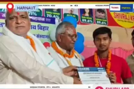 ***चंडी,हरनौत मुख्य मार्ग पर गोसांई मठ स्थित आदर्श क्लासेज कोचिंग सेंटर के द्वारा बिहार पॉलिटेक्निक सिविल इंजीनियर