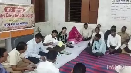 गिर्वा: कोटड़ा की गोगरूंद ग्राम पंचायत में डीएम नमित मेहता ने रात्रि चौपाल का किया आयोजन, सुनी समस्याएं