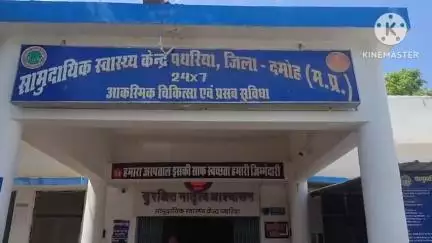 पथरिया: एक माह से नहीं मिल रही एनएस की बोतल व आयरन सुक्रोज इंजेक्शन