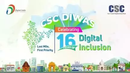 Celebrating 16 Years of Transformation!

This year, we mark a significant milestone - 16 years of the Common Services Centre (CSC) Scheme! Since its inception, CSC SPV has been at the forefront of transforming rural India by pro