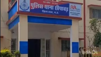 खिरकिया: फोन मांगने पर बड़े भाई ने छोटे भाई को डंडे से पीटकर मार डाला, आरोपी गिरफ्तार