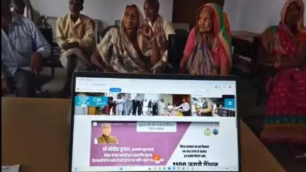 गम्हरिया: भेलवा में डीबीटी के माध्यम से भुगतान को लेकर कार्यक्रम आयोजित किया गया