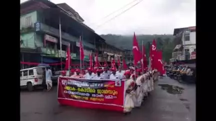 വെള്ളരിക്കുണ്ട്: സി.പി.ഐ ജില്ലാ സമ്മേളനം വെള്ളരിക്കുണ്ട് കാനം രാജേന്ദ്രൻ നഗറിൽ ആരംഭിച്ചു