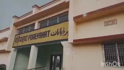 पोड़ैयाहाट: गोड्डा से देवघर जसीडीह तक श्रावणी मेला स्पेशल ट्रेन का परिचालन शुरू