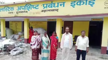 हुलासगंज: प्लास्टिक अपशिष्ट प्रबंधन को लेकर हुलासगंज में स्वच्छता कर्मियों का प्रशिक्षण जारी, जिला सलाहकार ने दी जानकारी