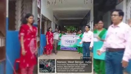 নানুর: নির্বাচন সংক্রান্ত সচেতনতার বিষয়ে বিশেষ কর্মসূচি নানুর চন্ডীদাস স্মৃতি উচ্চ বিদ্যালয়ে