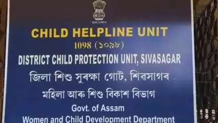 শিৱসাগৰ: জয়সাগৰ আৰক্ষীয়ে অভিযান চলাই সাপেখাটিৰ পৰা উদ্ধাৰ কৰে বিক্ৰী কৰা নৱজাতক শিশুটিক