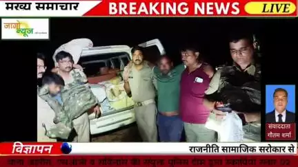 थाना अहरौरा, एसओजी व सर्विलांस की संयुक्त पुलिस टीम द्वारा स्कार्पियों सवार 02 बदमाश गिरफ्तार, पैर में लगी गोली।