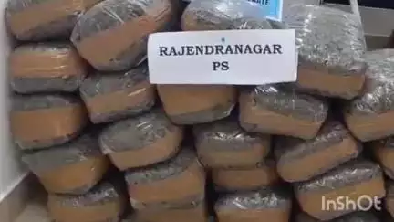 రాజేంద్రనగర్: రాజేంద్రనగర్‌లో 108 కిలోల గంజాయిని స్వాధీనం చేసుకున్న పోలీసులు