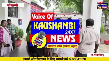 #एसडीएम दफ्तर में #महिला #लेखपाल से #मारपीट, आरोपी पर #केस_दर्ज