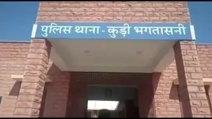 जोधपुर: जोधपुर कुड़ी थाना क्षेत्र में संगरिया ब्लाइंड मर्डर का हुआ खुलासा, पुलिस ने नाबालिक सहित 2 आरोपियों को पकड़ा