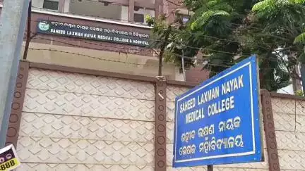 କୋରାପୁଟ ସହର: ଏମସିଏଚର ପ୍ରଫେସର ଡାକ୍ତର ହରେକୃଷ୍ଣ ଦଳେଇ ଏସ‌ଏଲ‌ଏନ ର ଡିନ୍ ଭାବରେ କାର୍ଯ୍ୟରେ ଯୋଗଦାନ