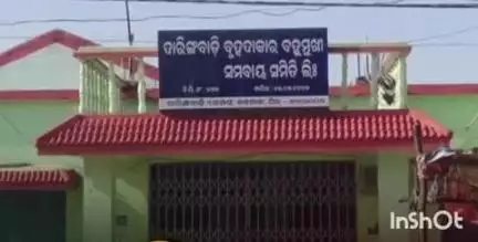 ଫୁଲବାଣୀ ସହର: କନ୍ଧମାଳ ରେ ପୁଣି ଜନନୀ ଯନ୍ତ୍ରଣା ର କରୁଣ ଚିତ୍ର ଦେଖିବlକୁ ମିଳିଛି