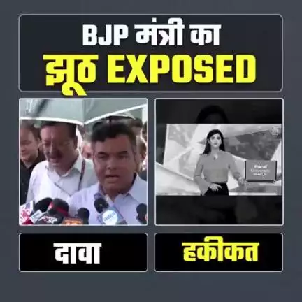 *दिल्ली की BJP सरकार के दावों और हकीकत में है जमीन-आसमान का फ़र्क़‼️*