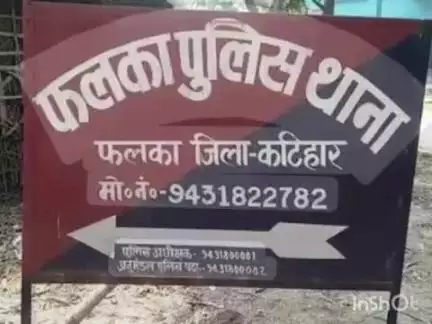 फलका: फलका पुलिस ने कुर्की के एक फरार आरोपी को किया गिरफ्तार, भेजा जेल