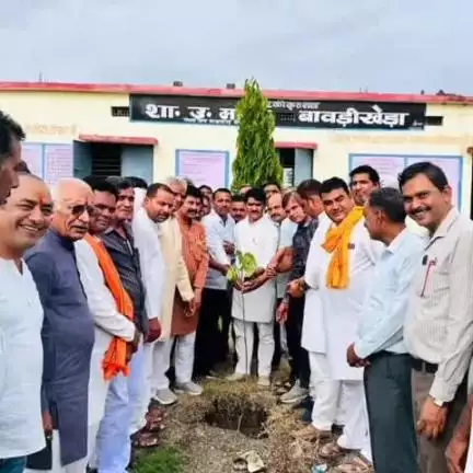 अवंतिपुर बड़ोदिया: ग्राम पंचायत बावड़ी खेड़ा के शासकीय विद्यालय में विधायक ने 'एक पेड़ मां' अभियान के तहत किया पौधारोपण