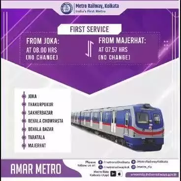 72 Services on #PurpleLine from 14.07.25 ( Monday)
#MetroRailway