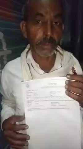 नायब तहसीलदार और लेखपाल में जबरदस्ती जमीन को जितवाया जो कि विवादित थी