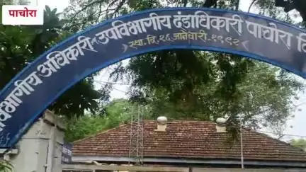 पाचोरा: अल्पवयीन मुलास विवस्त्र करून मारहाण करणाऱ्या दोघांविरोधात पोस्को कायद्या अंतर्गत पाचोरा पोलीस स्टेशन येथे गुन्हा दाखल,