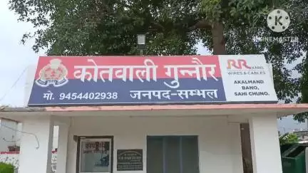 गुन्नौर: गुन्नौर कोतवाली क्षेत्र के एक गांव निवासी युवती के साथ झोलाछाप डॉक्टर द्वारा छेड़छाड़ का मामला सामने आया