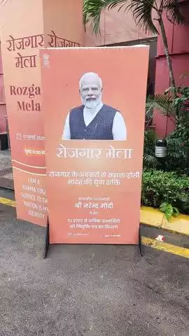 #Rozgar Mela
Gomtinagar
Lucknow
