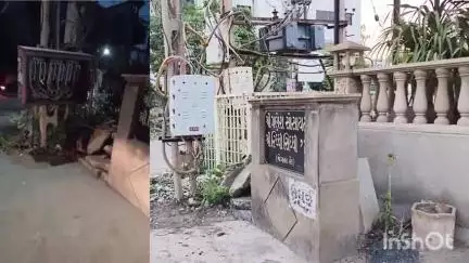 ધ્રાંગધ્રા: જોગાસર રોડ પર PGVCL ના ટ્રાન્સફોર્મર પેટીઓ ખુલી : અહેવાલ ન્યૂઝ માં પ્રસ્તુત થતા તત્કાલિક બદલાવવામાં આવી#jansamasya