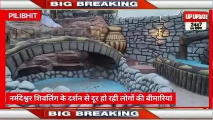 बीसलपुर के शिव शक्ति धाम मंदिर में दर्शन करने से दूर हो रही कई गंभीर बीमारियां देखिए श्रद्धालुओं की आस्था
