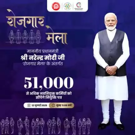 नई नियुक्तियों के साथ भारतीय रेल को सशक्त बनाने के लिए धन्यवाद प्रधानमंत्री #narendramodi जी और #railminindia #RozgarMela
