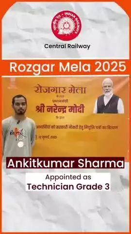 Ankitkumar Sharma is proud to have been appointed as Technician Grade 3 through Rozgar Mela.