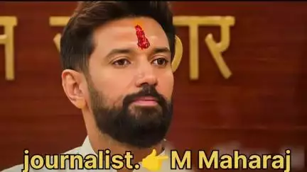 केन्द्रीय मंत्री चिराग पासवान को जान से मरने की धमकी पटना साइबर थाने में प्रथमिकी दर्ज #bihar#news#political #chirag