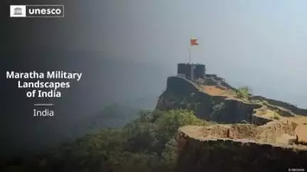 Prime Minister lauds the inscription of ‘Maratha Military Landscapes of India’ on the UNESCO World Heritage List

All details :https://pib.gov.in/PressReleasePage.aspx?PRID=2144169