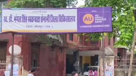 धौलपुर: पुराने अस्पताल के आउटडोर परिसर में शहरवासियों को जल्द मिलेगी पुनः चिकित्सकीय सेवा