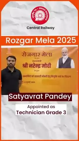 Satyavrat Pandey is honored to have secured the position of Technician Grade 3 through the Rozgar Mela